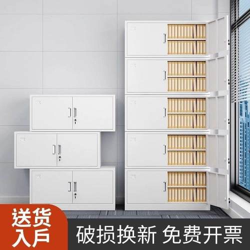 体五节柜顶办公室文分件柜储物柜财务锁凭证柜档案柜柜UZB带抽屉