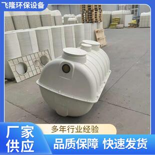 粪池三OYS格农村家用所改造粪桶厂家耐腐蚀化粪 璃钢模玻厕压化式