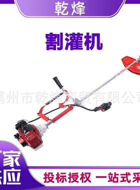 火场救灾打边机割灌机农田农作物快速除草机二冲程单杠火场清理锯