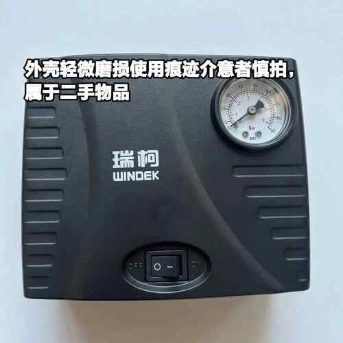 广汽埃安原车打气泵瑞柯车载充气泵便携式通用型快速充气筒划痕AR