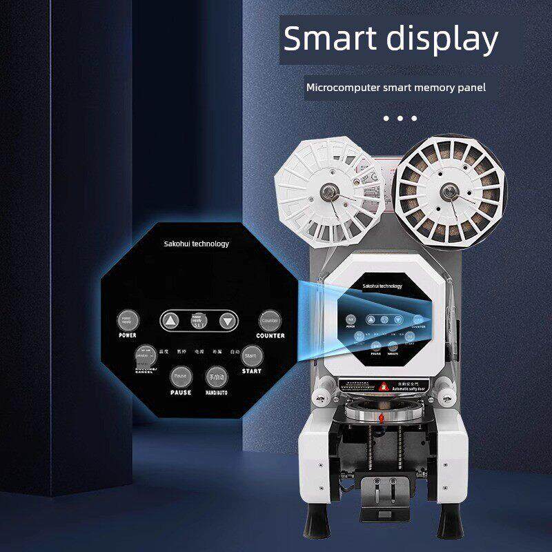 Sakui 95/90出口销售全自动封口机商用奶茶店豆浆纸杯饮料封口机