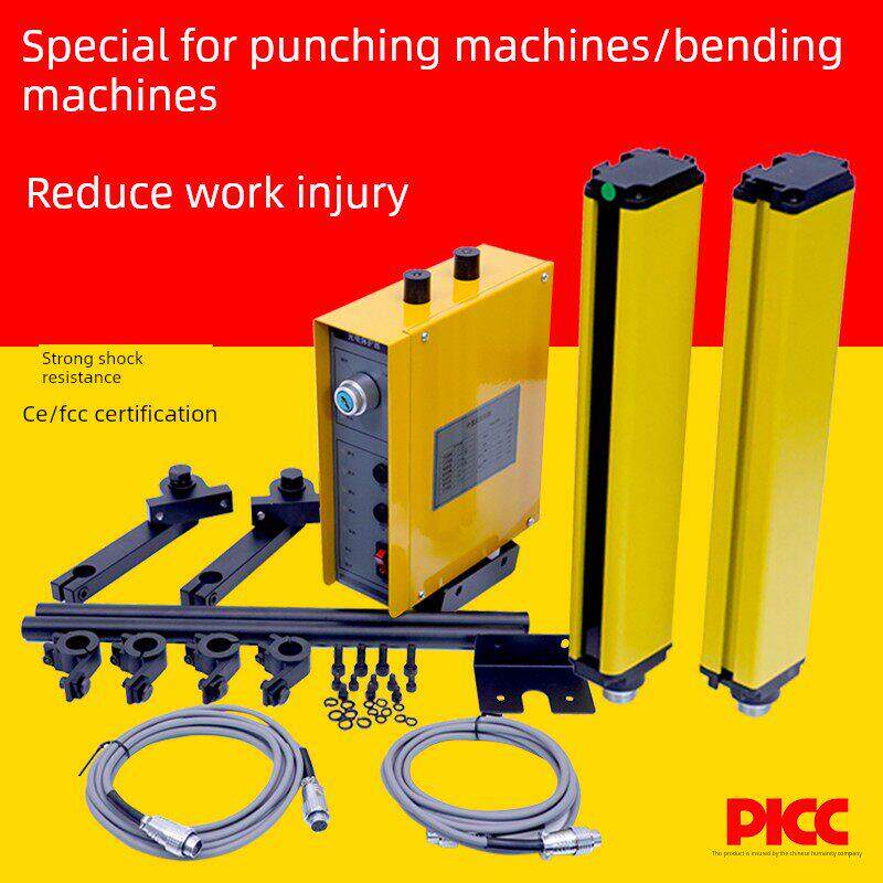 折弯机冲床光电保护装置安全光栅红外线对射探测传感器光栅支架