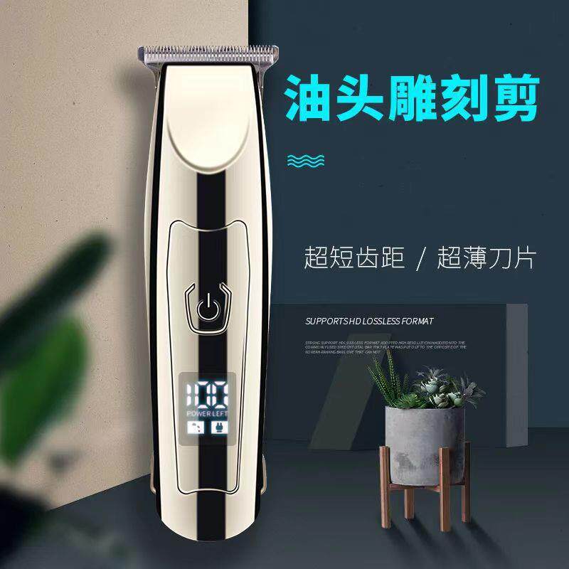 新款直销电动理发器发廊专用油头剪光头神器USB充插两用多变造型