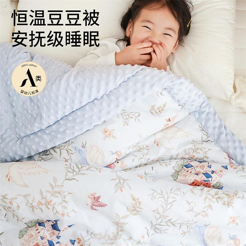 豆豆婴儿母新婴VCO级生儿秋冬宝宝盖毯童安抚豆豆被毯纯棉a类