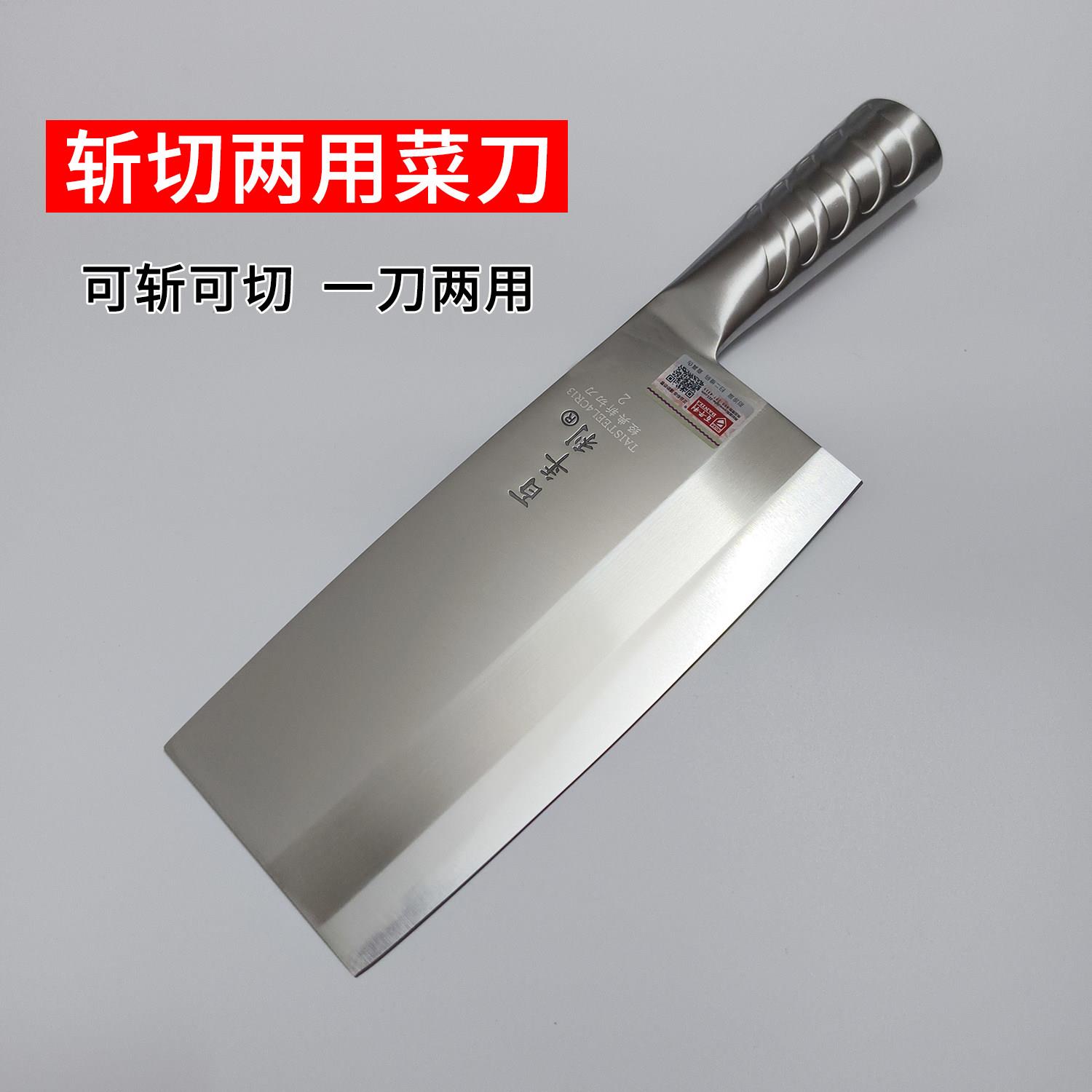 百年利不锈钢菜刀斩切两用家用砍骨刀锋利切片刀商用烧腊店专用刀