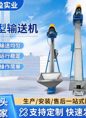 U型输送机水泥煤灰沙子粉料颗粒上料机蛟龙提升机工业输送厂家