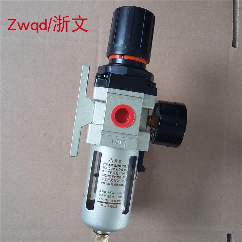 二联体过滤减压阀QAC3010-03 02D QAW3000-03D 02+QAL3000-03 02