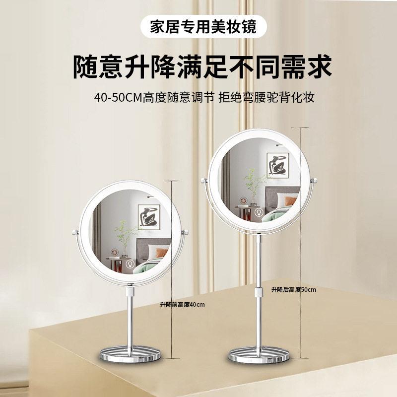升降可调节高度双面镜翻转高低伸缩镜led台式带灯放大化妆镜可携