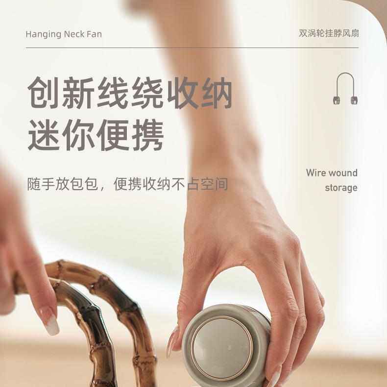 德国【官方正品】挂脖收纳便携颈脖子风扇懒人充电无叶挂脖小风扇