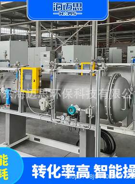 和创智云海迈思系列臭氧发生器废水处理废气发生设备水处理设备