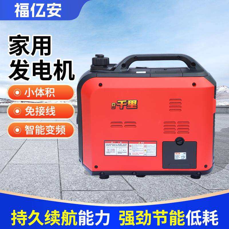 汽油发电机3KW家用小型220V房车户外露营手提便携式4千瓦电启动