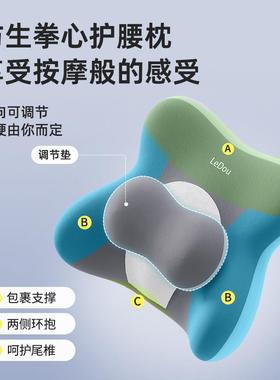 护腰靠垫办公室久坐汽车FIQ子人主办公室久驾坐不累体工学顶腰靠