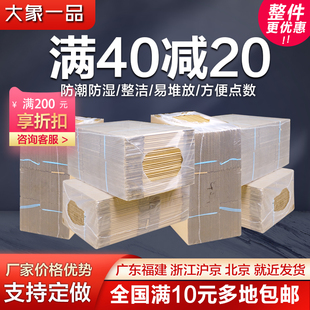邮政快递物流盒子五层特硬整件工厂直销 塑料膜打包 纸箱包装