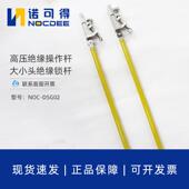 带电作业用大小头双头绝缘锁杆高压绝缘导线操作杆引流线锁线杆