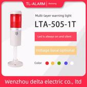 泰龙单色常亮Led报警灯Lta 1T单层报警灯信号塔灯机床24V 505