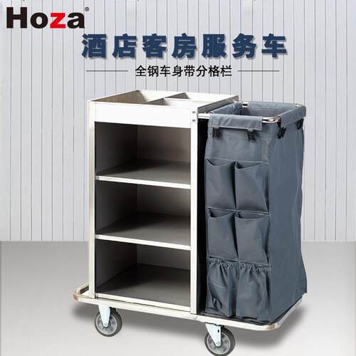酒店服务车布草车酒店房口车清洁车客房服务车酒店布草车