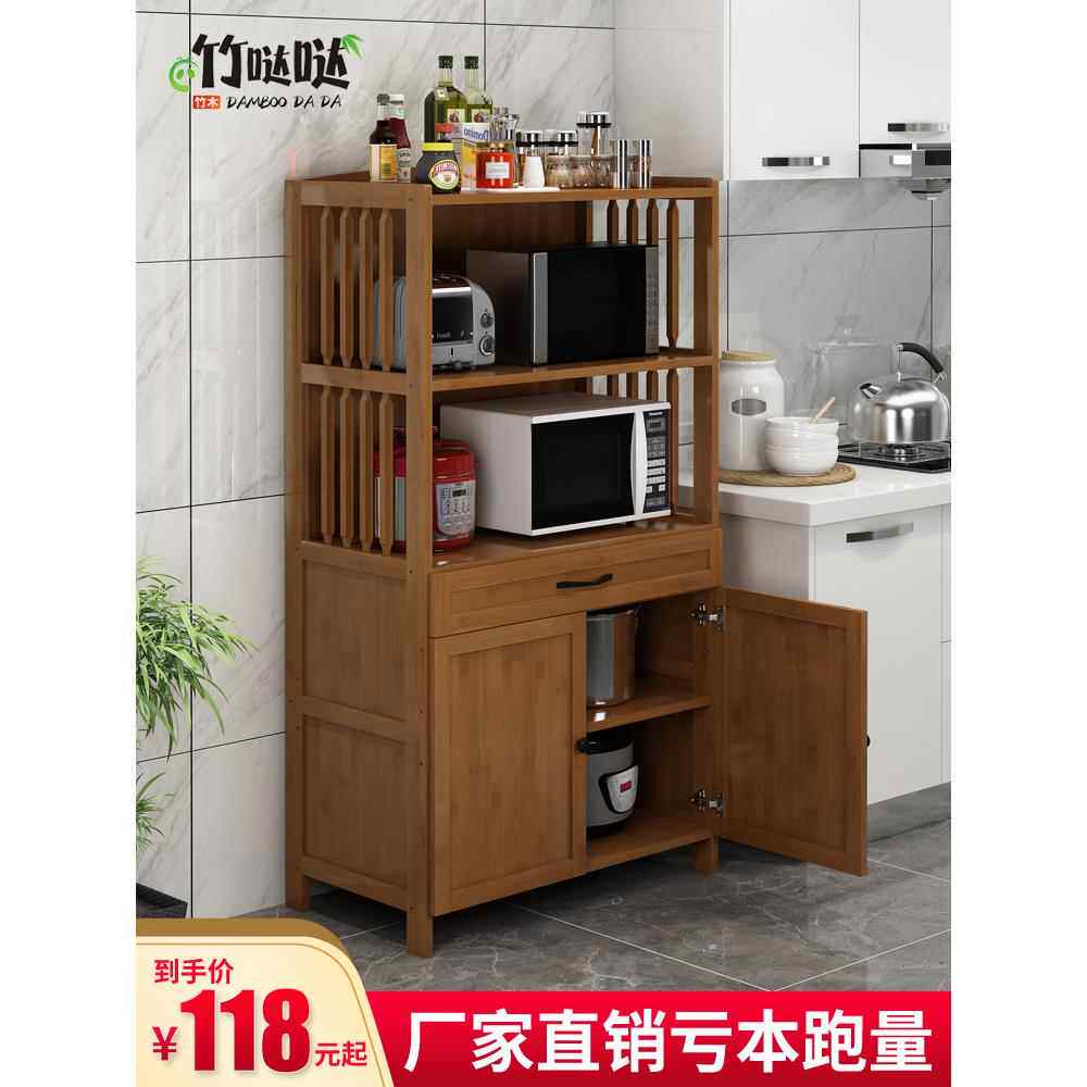 竹制厨房储物架多层微波储物柜，带门、落地烤箱、餐具柜、碗和盘
