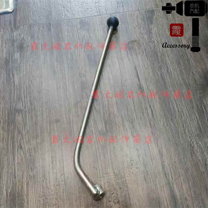 迪尔天拖津55/654/724/854/拖拉机液压分配器多路阀加长手柄拉杆