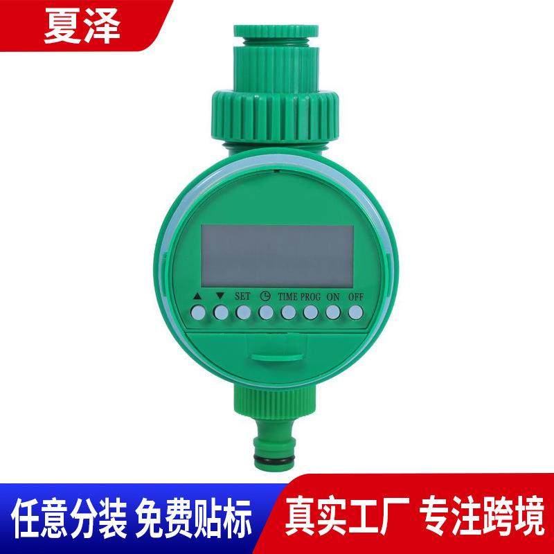 智能灌溉定s器 自动浇花定时器植物自动浇水渗水滴水water timer