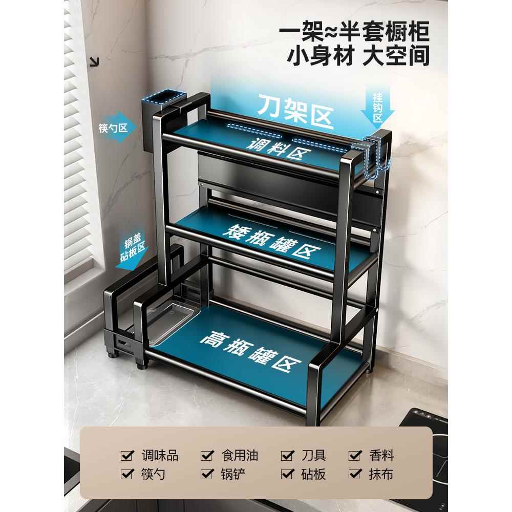 爵召廚房調料品置物架臺面多功能多層調味廚具收納筷刀架鍋蓋架