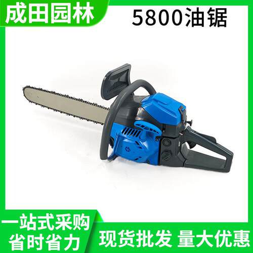 厂家伐木油锯5800工业级多功能汽油链锯20寸家用58cc汽油锯