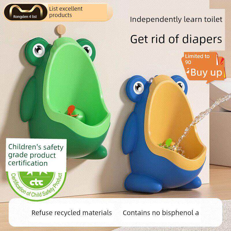 儿童小便器男孩站立式便斗挂墙式小便池宝宝马桶专用尿盆尿尿神器