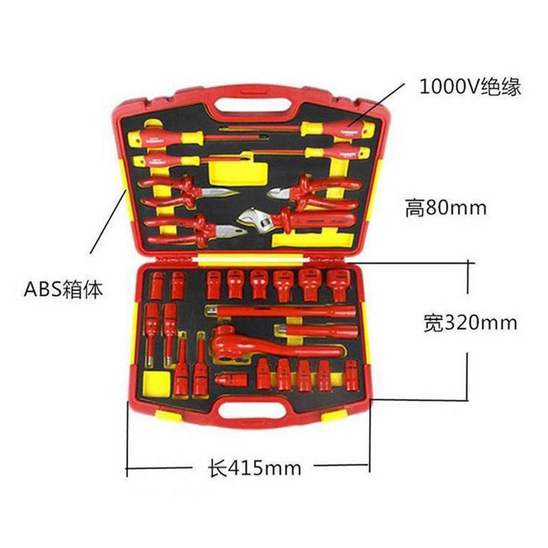 绝缘手动工具套装99LB003耐压多组合电工工具箱多功能工具整理箱