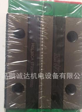 现货HGL 15CA 25CA 25HA 30CA 45CA 45HA 55CA低四方形上银滑块