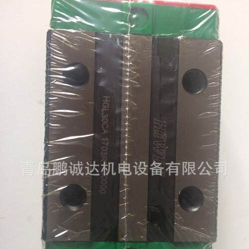 现货HGL 15CA 25CA 25HA 30CA 45CA 45HA 55CA低四方形上银滑块