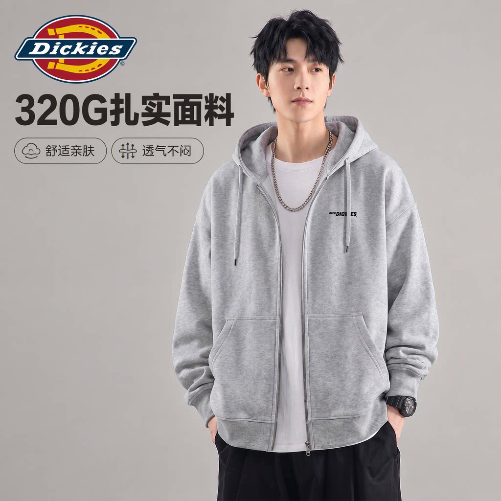 Dickies旗舰店灰色连帽卫衣男款