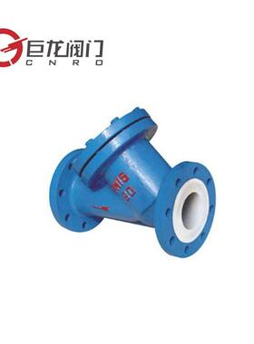 衬氟Y型过滤器GL41F46标准质量保障规格齐全