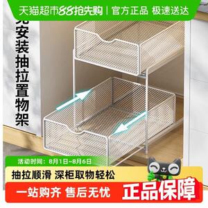 本王厨房抽拉式置物架整体橱柜内下水槽拉篮抽屉式双层柜子收纳分