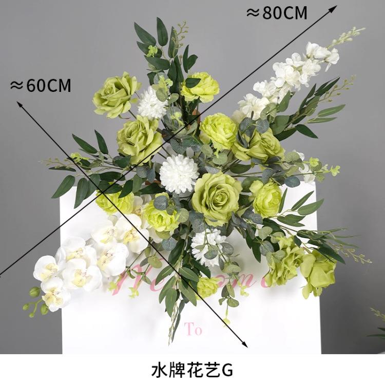 飞燕森系成品花花地排森系成品仿真婚庆景用花假花结婚布置背挂花