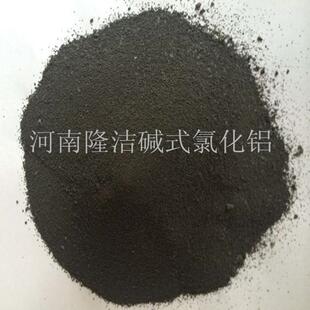 峨眉山低价供应碱式 氯化铝 氯化铝絮凝剂工业级污水处理脱色碱式