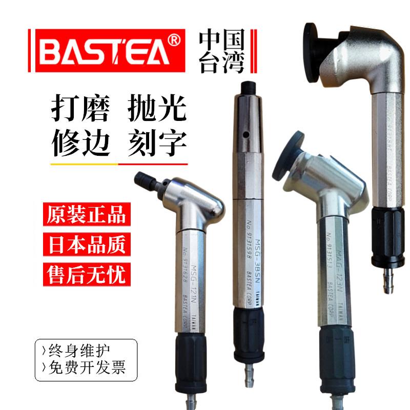 台湾气动弯头打磨机MSG-3BSN风磨笔MAG-121N123N093N修边研磨刻模