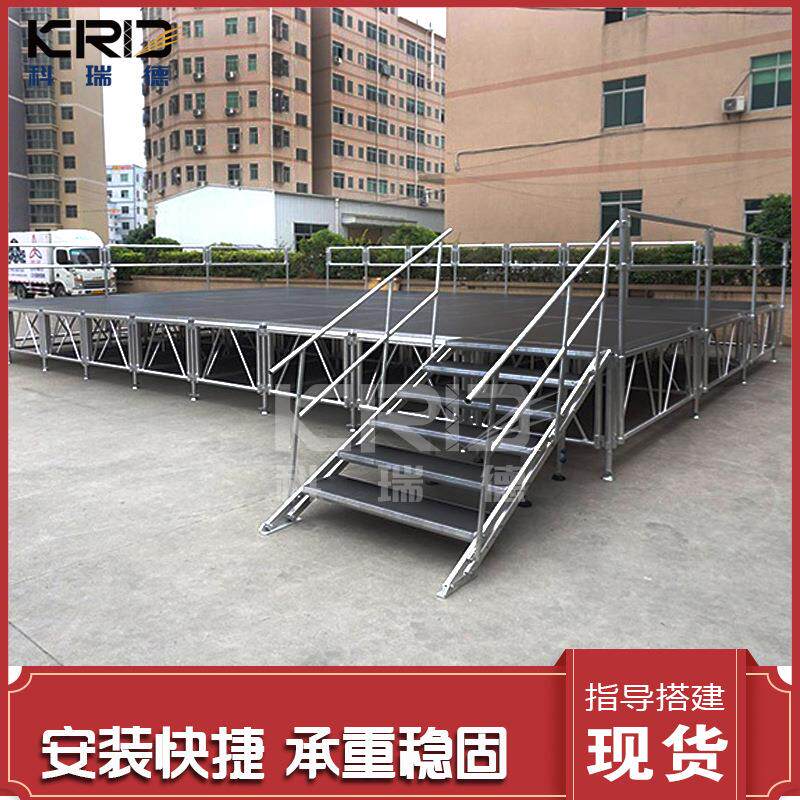 铝合金舞台拼装舞台婚庆可升降台 快装舞台地台伸缩架子舞台架