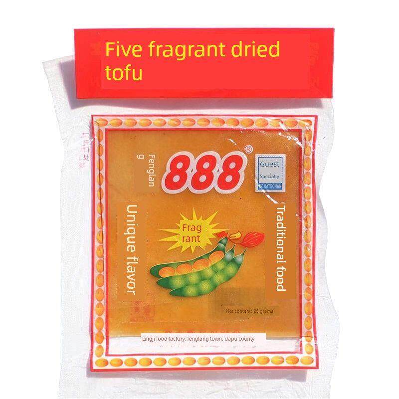 客家特色豆腐干30包1份风浪888豆腐干广东梅州豆腐皮五香麻辣