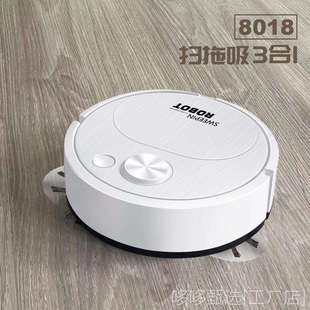 新款 全自动家用迷你清洁机USB充电智能吸尘器礼品 扫地机器人