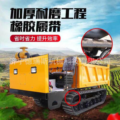 小型手扶履带运输车山地全地形爬山虎工程农用自卸搬运车拖拉机