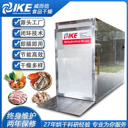 农产品烘干设备300kg大容量箱式热风循环烘箱DF300G箱式烘箱