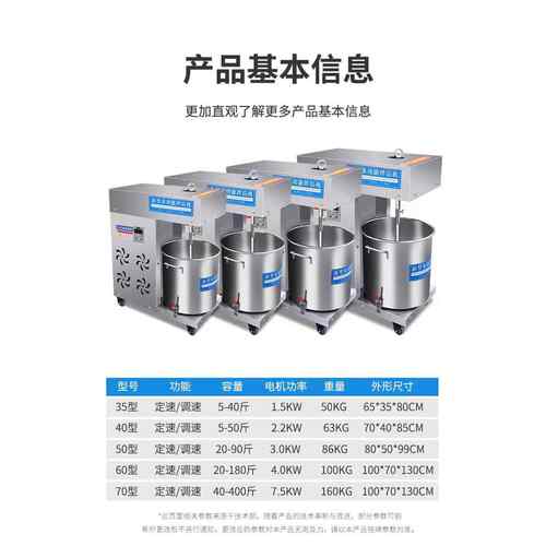 新款丰骏.肉馅搅机拌用拌馅机全动多功商能调料鱼自丸香肠拌料机