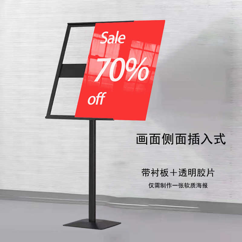 欧美亚克力A3立牌展架商场广告立牌展示架落地展示牌立式A2指示牌