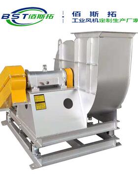 佰斯离心风机 11k拓w工业除窑炉排风尘机厂家后CNR烟倾式离心风机