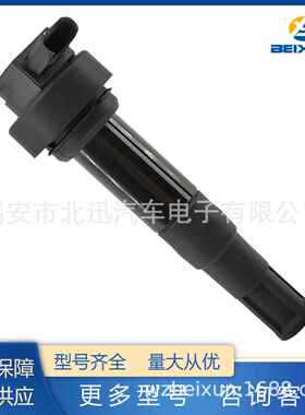 7710874-01适用宝马点火线圈S1000RR77108747710874-02工厂