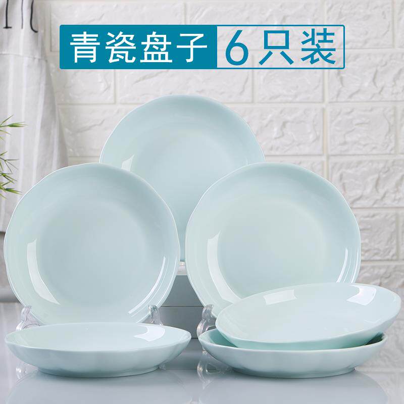 4/6个盘子家用盘子日式陶瓷碟子南瓜盘餐盘汤盘创意网红餐具ins