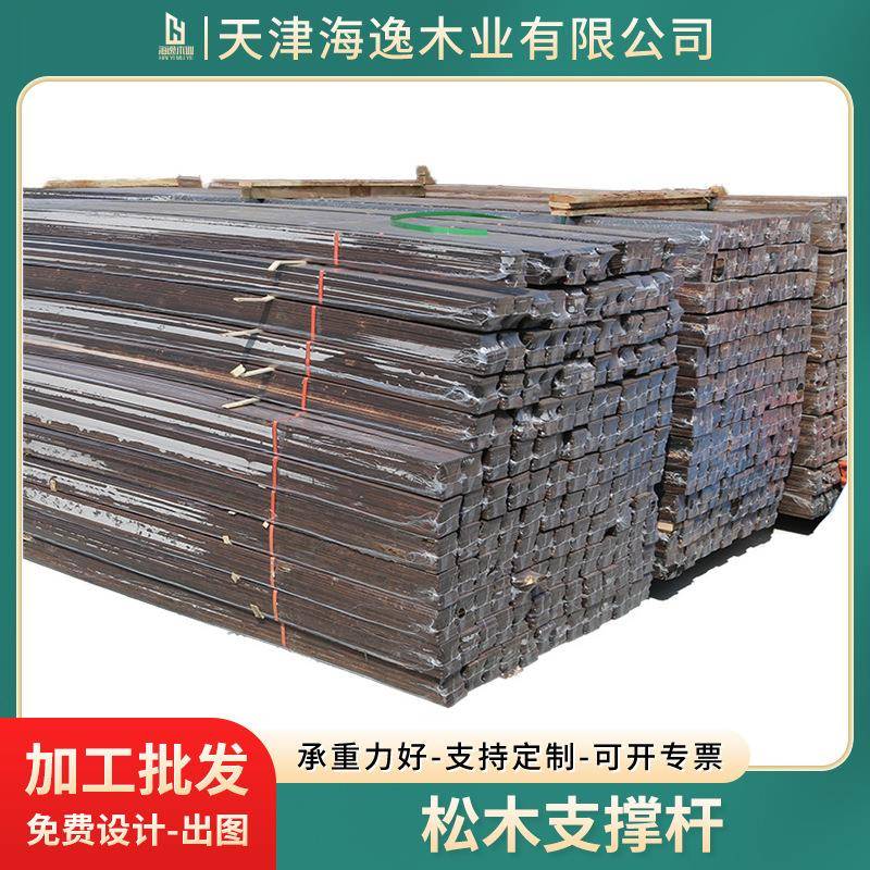 松木支撑杆适用于各种园林绿化树木花草的支撑防护防土固沙