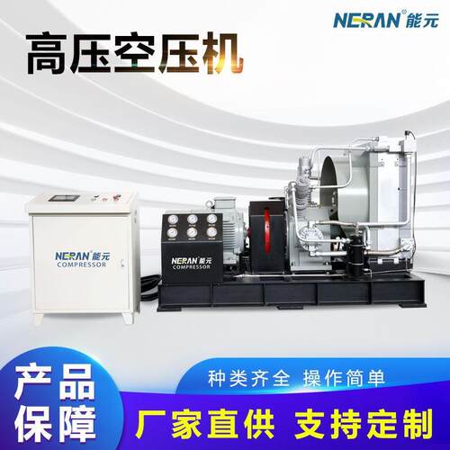 工业级能效活塞压缩机多项认证厂家直供空气压缩机压45MPa