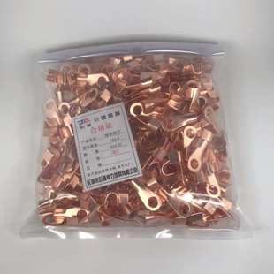 开口鼻OT 300只厂标B级薄紫铜 150A铜线鼻子铜接头线耳铜接线端子
