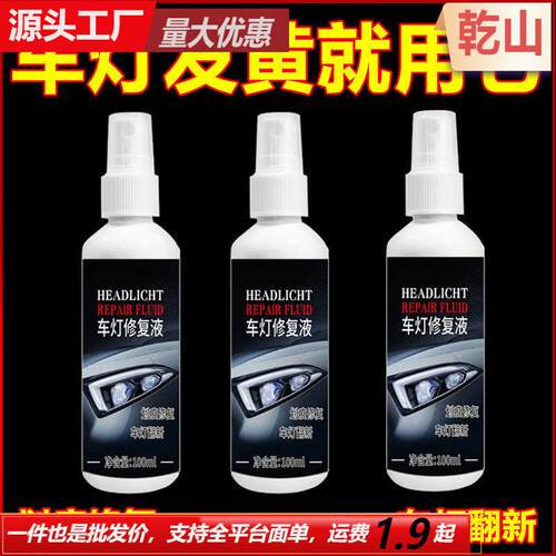 Headlight Restoration Kit - Cleaning and Refurbishing Liquid