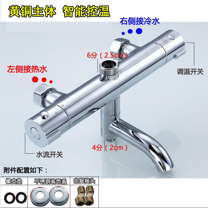 暗装冷热水恒温淋浴龙头淋浴恒温混水阀太阳能热水器恒温混水阀